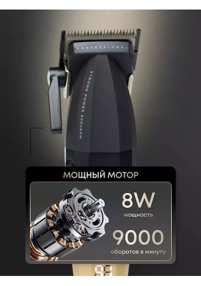 Vgr Profesyonel Tıraş Makinesi Vgr V-003 423672332