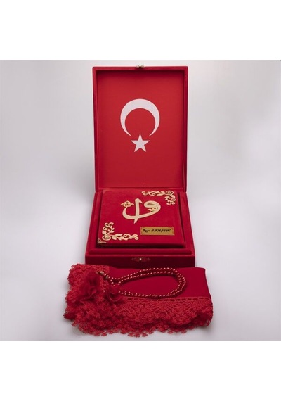 Orta Boy Plaket Kutulu Kuranı Kerim Seti Kırmızı -+ Tespih
