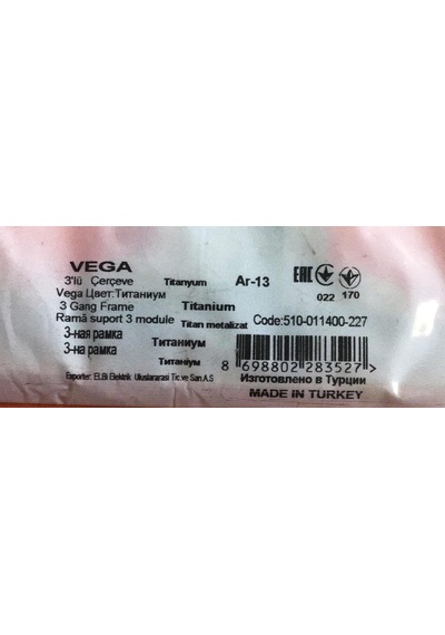 Elbi Vega Titanyum Üçlü Yatay Çerçeve 510-011400-227
