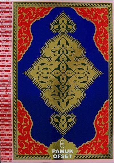 Bilgisayarlı Kur'an-ı Kerim (Cami Boy )/(Kuran-008)- Pamuk Yayıncılık
