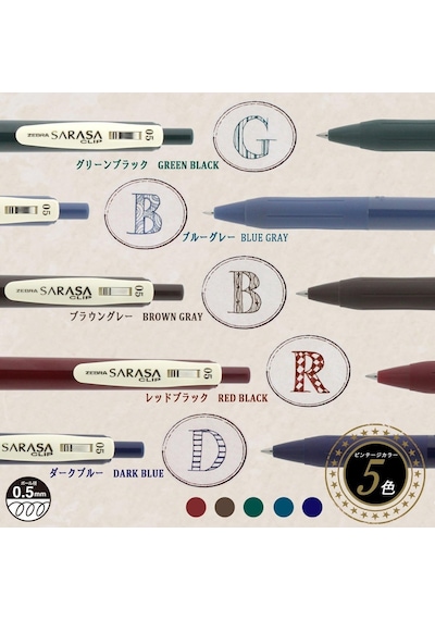 Sarasa Clip Vintage Seri 1 Set 0,5mm 5 Li Pet Genel