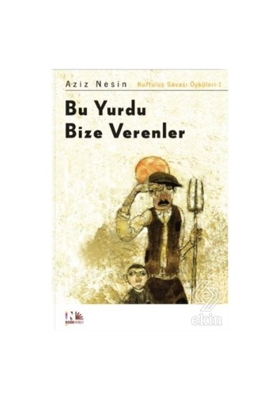 Bu Yurdu Bize Verenler/Aziz  Nesin