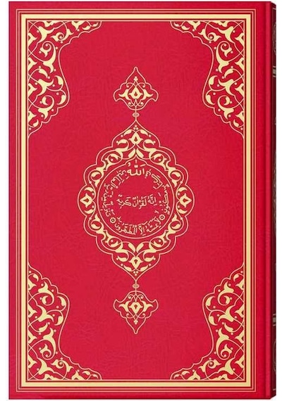 Orta Boy Kur'An-I Kerim (2 Renkli. Kırmızı. Mühürlü) N11.2226