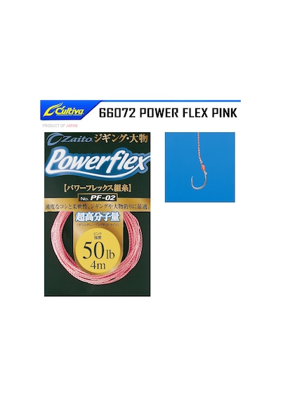 Cultiva 66072 35lb Power Flex Pink 35lb