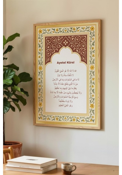 1 Adet Doğal Ahşap Çerçeveli Minimalist Manzara Vintage Tablo