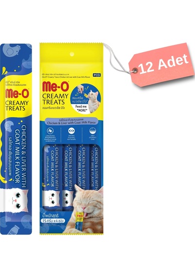 Me-o Creamy Kedi Ödül Maması Tavuk Ciğer Ve Keçi Sütlü 12'li 15 Gr