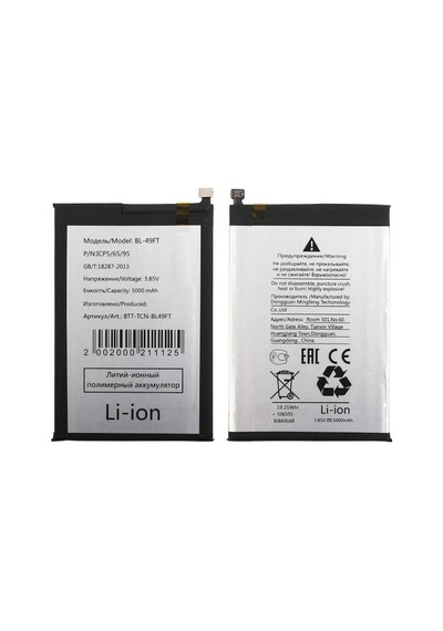 Tecno Spark 8c İle Uyumlu İthal Pil Bl-49ft