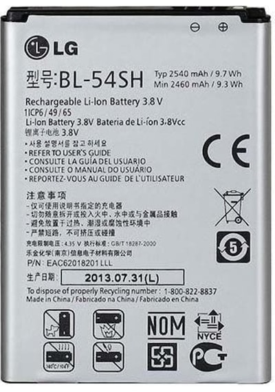 Senalstore LG Uyumlu G3 Beat / Aka /LG L80 Magna Pil Batarya Bl-54sh