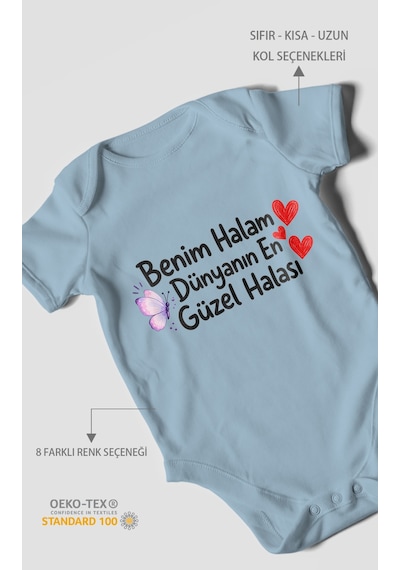 Morivokids Benim Halam Dünyanın En Güzel Halası Kısa Kollu Bebek Body %100 Pamuk Bebe Mavisi
