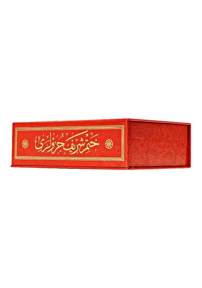 Kuranı Kerim - 30 Cüz Kuran - Hafız Boy - Kırmızı Renk - Bilgisay