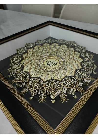 Esma-ül Hüsna 40 X 40 Gold İç Rölyef Tablo