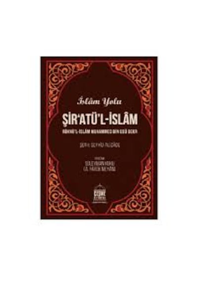 İslam Yolu Şiratül İslam