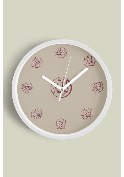 Esmaül Hüsna Temalı İslami Modern Duvar Saati - 35cm - Önü Camlı Beyaz Kasa - Sessiz Mekanizma Beyaz