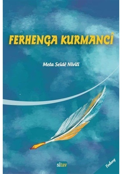 Ferhenga Kurmanci / Mela Seide Nivili