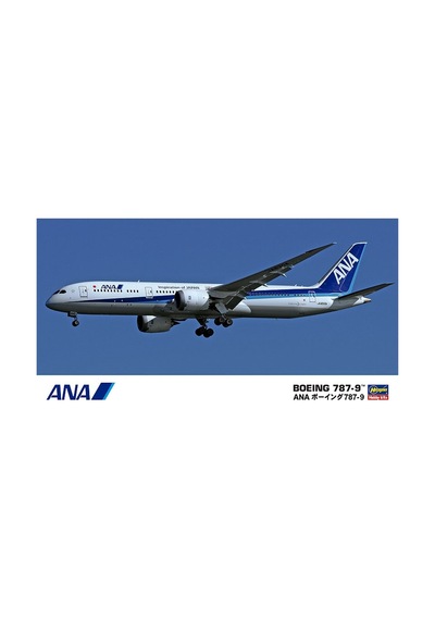 Hasegawa 21 10721 1/200 Ölçek, Boeing Ana 787-9, Yolcu Uçağı Plastik Model Kiti