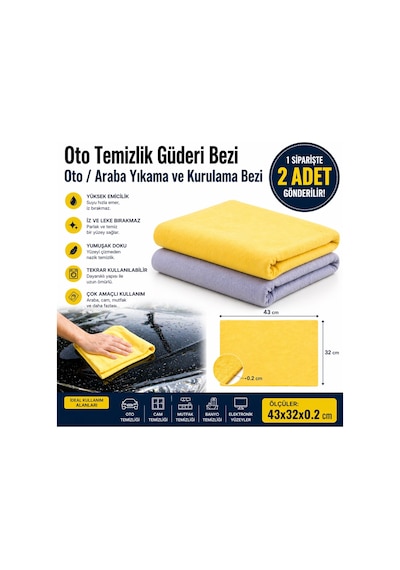 2 Adet Ultra Emici Oto Temizlik Güderi Bezi Oto / Araba Yıkama Ve Kurulama Bezi Orta Boy 43 X 32 Cm Çok Renkli