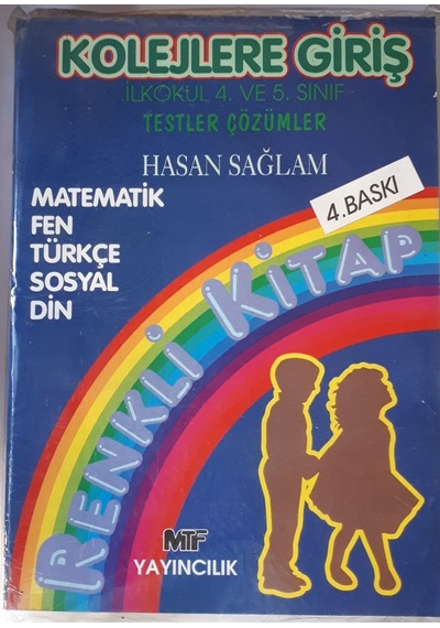 4-5.Sınıf Tüm Dersler Konu Test 1994 Yılı Basım
