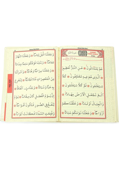 İsme Özel Kabartmalı Yaldızlı Deri Ciltli Yasini Şerif Kitabı - Çanta Boy 128 Sayfa - Krem
