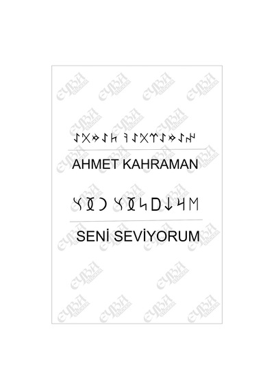 Size Özel Isim Yazı Oto Sticker Göktürk Alfabesi Özel Yazı Küçük Boy 30 Cm