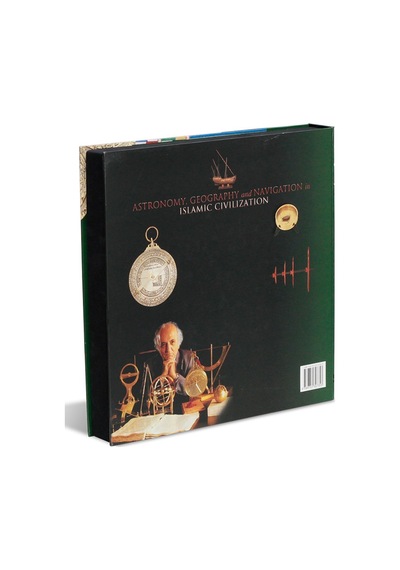 Astronomy. Geography And Navigation In Islamic Civilization