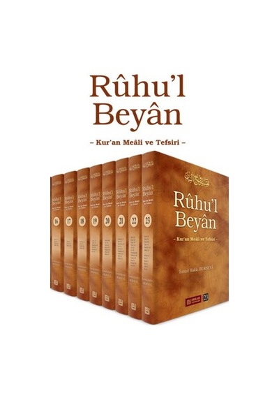 Ruhul Beyan Tefsiri 23 Cilt  Takım