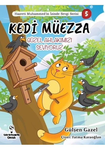 Kedi Müezza - Güzel Ahlakımızı Seviyoruz - Hazreti Muhammed'in İzinde Sevgi Serisi 5 - Gülşen Gazel - Serencam Yayınevi