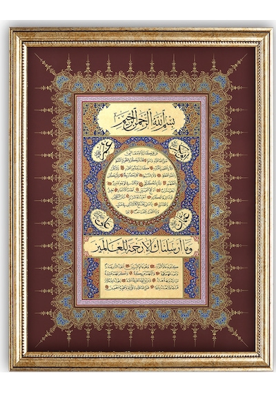 Sinan Grafik İslami Tablo Hilye-i Şerif Hüsn-i Hat Levha Stn-s104