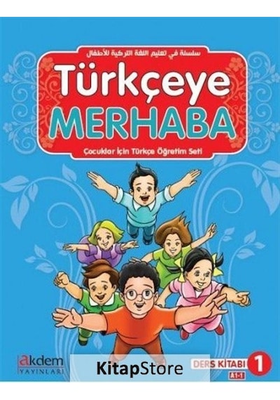 Türkçeye Merhaba A-1 Ders Kitabı / Abdurrahim Elveren