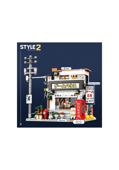Reobrix 66503 Oyun Mağazası Yaratıcı Yapı Blok Seti Building Blocks Arcade Game Store - 984 Parça Reobrix 66503 Oyun Mağazası Yaratıcı Yapı Blok Seti Building Blocks Arcade Game Store - 984 Parça