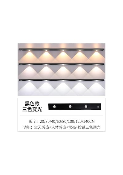 Neo Vista Hareket Sensörlü Slim Led Kabin Armatürü Dekoratif Dim Edilebilir Usb Şarjlı Aydınlatma Siyah, 60 Cm Diğer