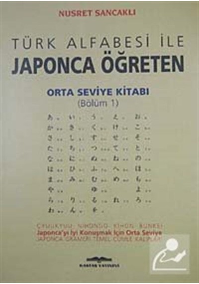 Türk Alfabesi ile Japonca Öğreten Orta Seviye Kitabı Bölüm 1 - Nusret Sancaklı - Kastaş Yayınları