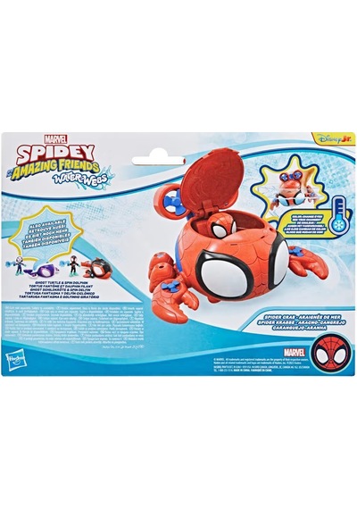 Saf Waterwebs Veh Ast Spıder Crab G1464