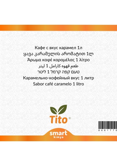 Karamelli Kahve Aroması 1 Litre 1 L