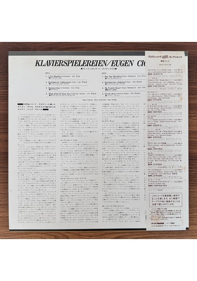 Eugen Cicero Klavierspielereien