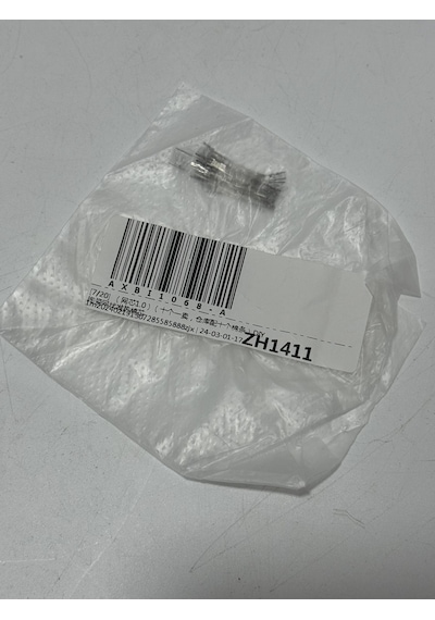 1 Ohm Hazır Sarılı Bobin 10 Adet