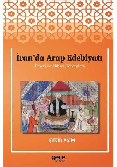 İran'da Arap Edebiyatı - Emevi ve Abbasi Dönemleri - Şekib Asım - Gece Kitaplığı