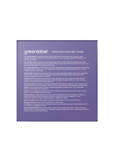 Greenlabel Lavanta Sabunu 120 Gr