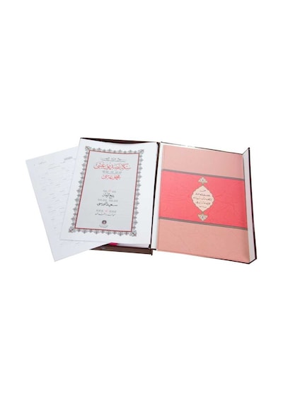 Sikke-i Tasdik-i Gaybi (Gölgeli Yazı Eseri - Ciltsiz) 8682279615752