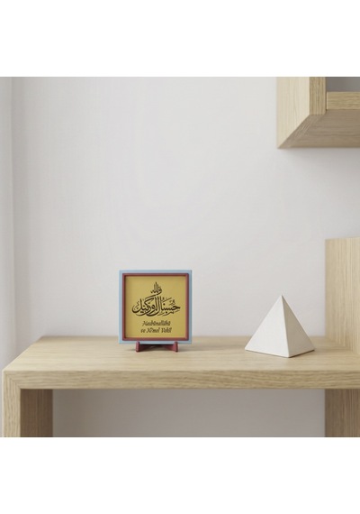 Hasbünallâhü Ve Ni Mel Vekîl Motifli Şık Dekoratif Obje, Ev Ve Ofis İçin Anlamlı Bir Hatıra 10x10 Cm