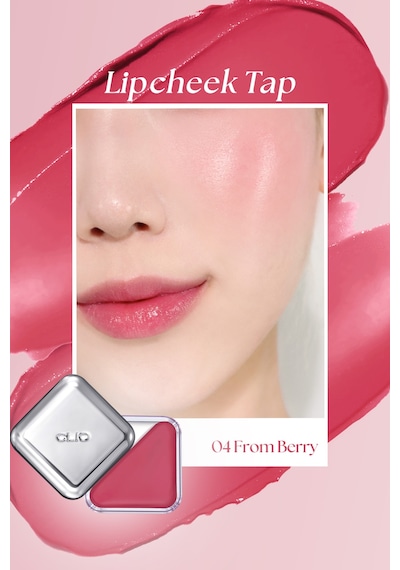 Clio Essential Lipcheek Tap 04 From Berry