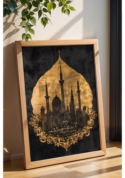 Premium Altın Varaklı Ramazan Özel Koleksiyon Çerçeveli Tablo-lüks İslam Sanatı Modern Duvar Dekoru Kayın Premium Altın Varaklı Ramazan Özel Koleksiyon Çerçeveli Tablo-lüks İslam Sanatı Modern Duvar Dekoru Kayın