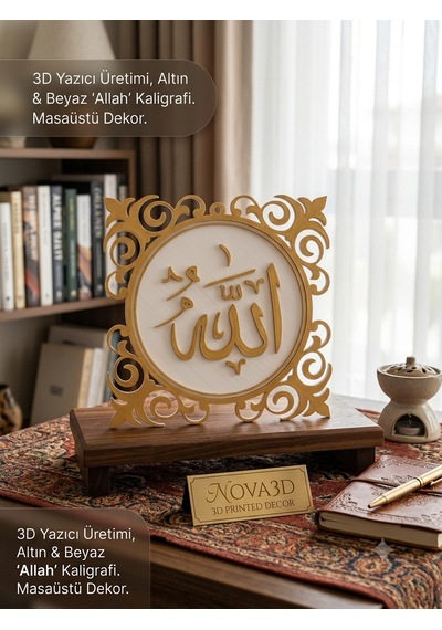 Allah Cc & Muhammed Sav Masaüstü Dekor Seti 3d Baskı Altın & Beyaz Pla İslami Dekor 20 Cmx20 Cm