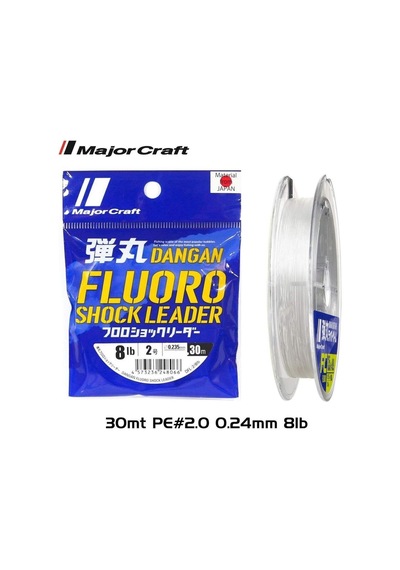 Major Craft Dangan Fc Shock Leader Dfl Pe 2.0 / 0.235mm 8lb/3.6kg 30mt