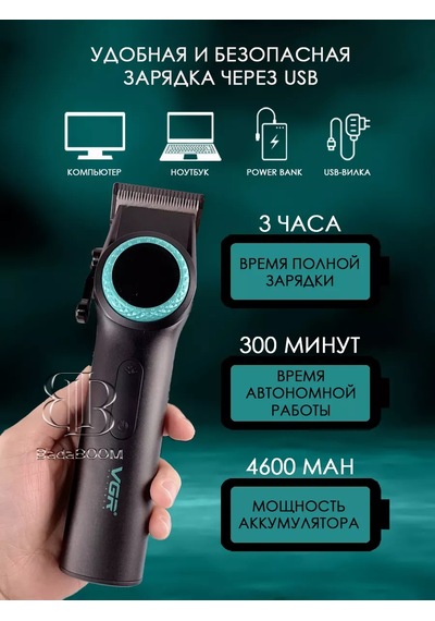 Vgr Profesyonel Kesim Makinesi V-001 221282646
