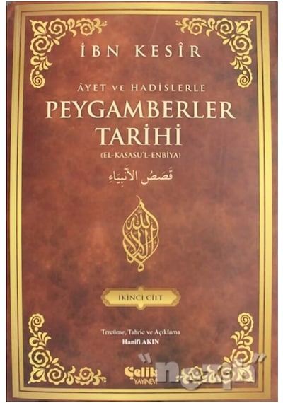 Peygamberler Tarihi-2 Cilt Takım - İbn Kesir - Çelik Yayınevi