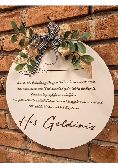 Kapı Süsü Beyaz Gravür Yazılı Beyaz