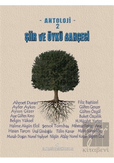 Halk Edebiyatı Dergisi Yayınları - Şiir ve Öykü Bahçesi - Antoloji 2