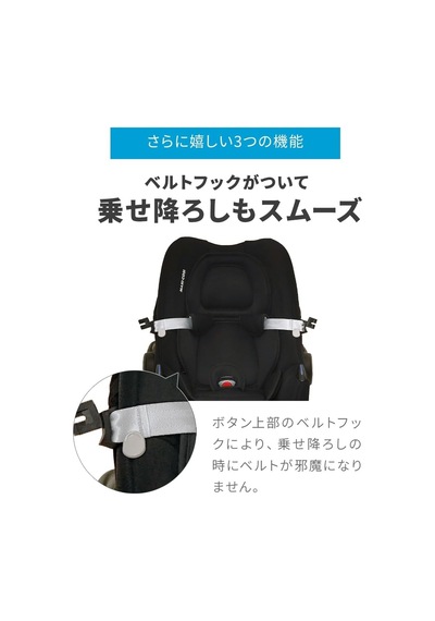 Cabriofix İ-size Adac'lı Bebek Oto Koltuğu Ve Ana Kucağı, Essential Graph, 0-13 Kg