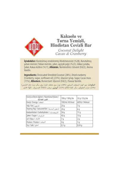 Kakaolu Ve Turna Yemişli Hindistan Cevizli Bar 32 G X 12 Adet