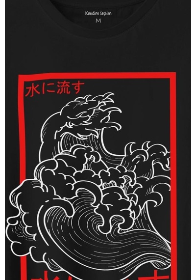 Japanese Wind Wave Japon Rüzgar 2k Street Culture Baskılı Tişört Unisex T-shirt 001 Japanese Wind Wave Japon Rüzgar 2k Street Culture Baskılı Tişört Unisex T-shirt 001